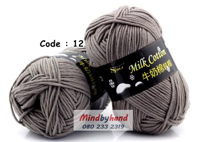 ไหมพรม Milk Cotton รหัสสี 12 Gray Camel
