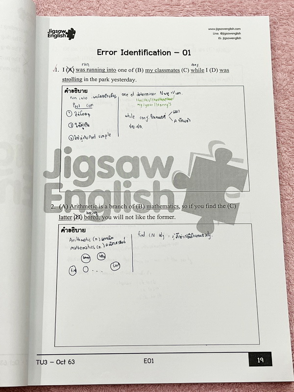 ►ครูจิ๊กซอว์◄ ครู Jigsaw TU3 คอร์สสอบเข้าเตรียมอุดม สอบเข้าม.4 เน้นตะลุยโจทย์ข้อสอบ Test มีครบทุกพาร์ททั้ง Vocab , Reading , Error Identification , Cloze Test และ Miscellaneous Exercises มีจดครึ่งเล่ม จดละเอียด มีจดความหมายและวิธีการใช้ศํพท์ รวมทั้งสูตรใน