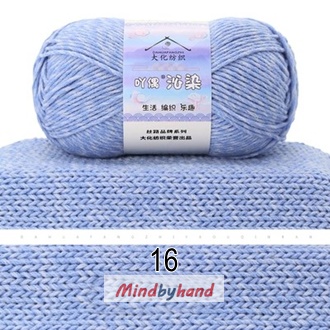 ไหมเบบี้บอล (Baby Ball) สี 16 Sky Blue