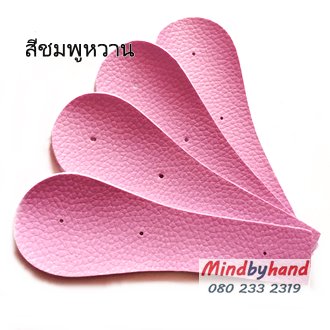 ฝาปิดกระเป๋า (ลิ้นกระเป๋า)