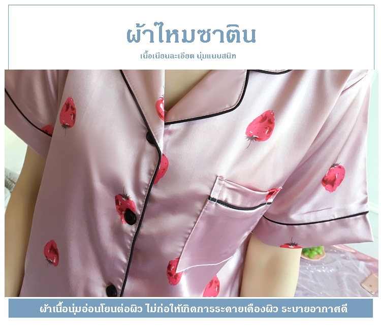 ไม่ได้กำหนด