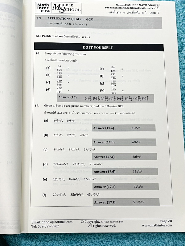 ►Dr.Pok◄ หนังสือเรียนพิเศษ Math Inter ดร.ป๊อป ม.1 เทอม 1 วิชาคณิตศาสตร์ มีสรุปสูตรเนื้อหาสำคัญ และโจทย์แบบฝึกหัด เนื้อหาและเทคนิคลัดตีพิมพ์สมบูรณ์ เนื้อหาและโจทย์มี 2 ภาษาคือภาษาไทยและภาษาอังกฤษ ในหนังสือมีจดบางหน้า จดละเอียด หนังสือเล่มหนาใหญ่