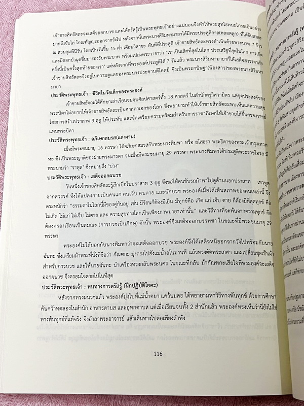 ►สอบเข้าเตรียมอุดม◄ SARMSSEA เล่ม1-2 เรียบเรียงโดย น.ร.รุ่นพี่โรงเรียนเตรียมอุดมศึกษา หนังสือสรุปเนื้อหาสำคัญวิชาวิทยาศาสตร์ คณิศาสตร์ ภาษาไทยภาษาอังกฤษ สังคม พร้อมแบบฝึกหัดและคำอธิบายเฉลยละเอียด มีเนื้อหาเพื่อเตรียมสอบเข้า ร.ร.เตรียมอุดมศึกษาโดยเฉพาะ มี
