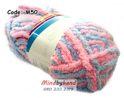 ไหมขนแกะสัมผัสนุ่ม รหัสสี M50 สีฟ้า-สีชมพู