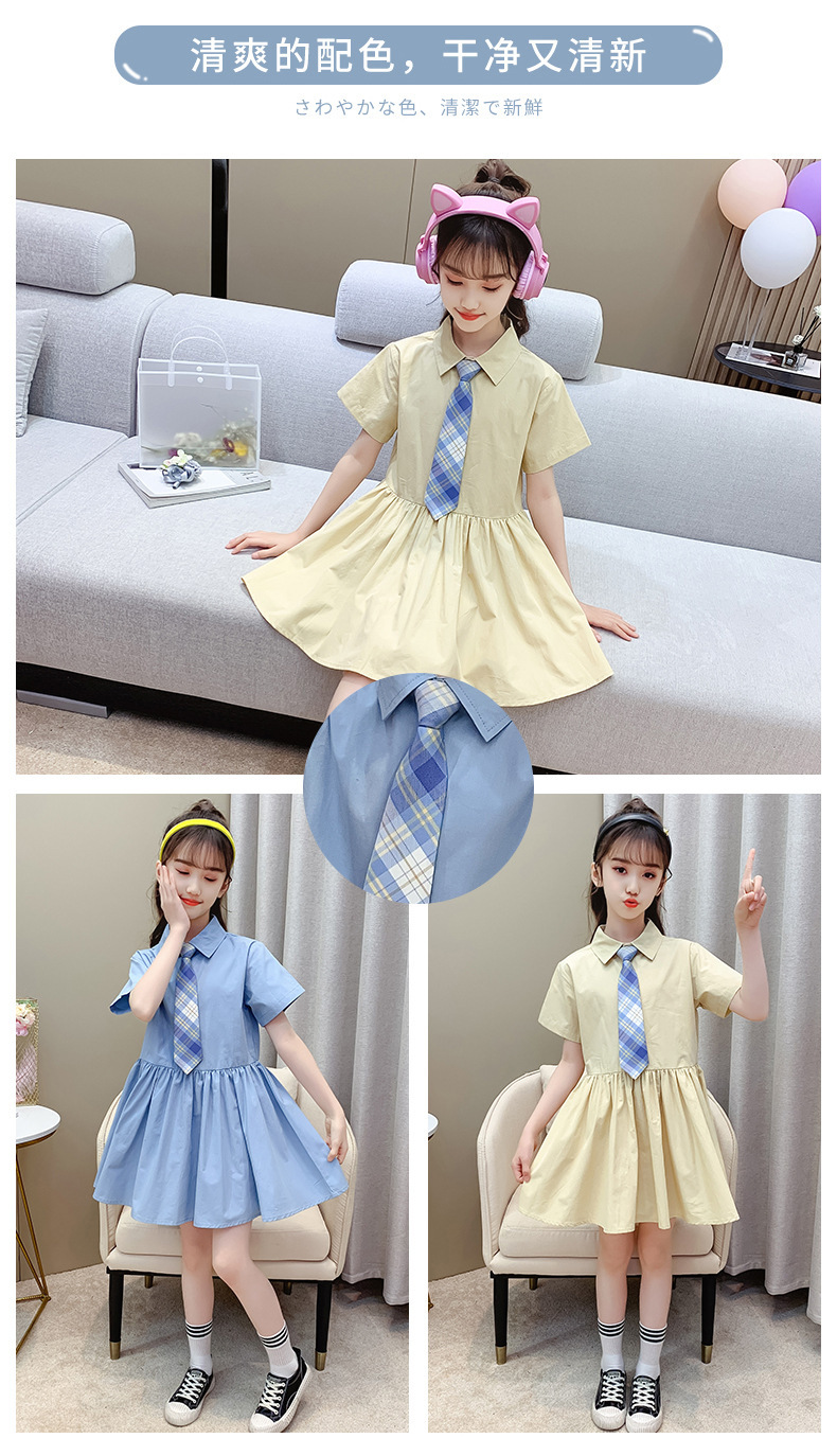 dr4988 เดรส เด็กโต 3 ตัวต่อแพ็ค 110-160 (เลือกไซส์ได้ให้ครบแพ็ค)