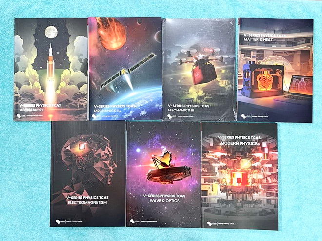 ►ออนดีมานด์◄ หนังสือกวดวิชาฟิสิกส์ปี 67-68 ครูพี่โหน่ง พี่เตย พี่เกรท V-Series 7 เล่ม มีสรุปเนื้อหา + สรุปสูตร Supermap อ่านง่าย เข้าใจเร็ว มีโจทย์ข้อสอบประจำบท มีเฉลยด้านหลังครบทุกข้อ ในหนังสือเล่ม1-2 มีจดบางหน้า จดละเอียด ส่วนเล่ม3-7 ใหม่ไม่มีรอยขีดเขีย