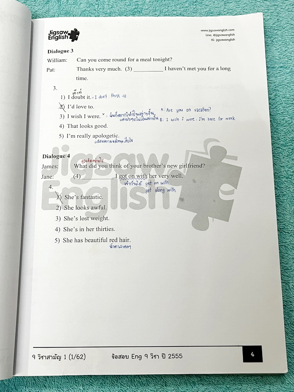 ►ครูจิ๊กซอว์◄ ครู Jigsaw 9 วิชาสามัญเล่ม 1,2 และเล่ม Extra รวม 3 เล่ม เน้นตะลุยโจทย์ทั้งเซ็ท จดครบเกือบทั้งเล่ม จดละเอียด มีจดความหมายและวิธีการใช้ศํพท์ ลายมือจดโดยน้องที่ติดเตรียมอุดม และแพทย์มหิดล