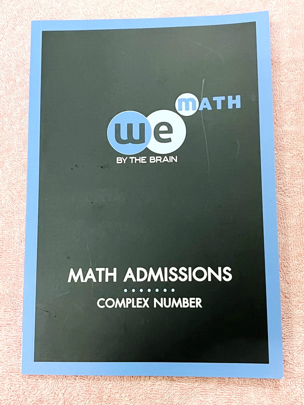 ►วีเบรน◄ Set หนังสือเรียนวิชาคณิตศาสตร์ Admission Math ทั้งเซ็ท 14 เล่ม + การ์ตสรุปสูตรอีก 14 แผ่นในหนังสือทุกเล่มมีสรุปสูตรเนื้อหาสำคัญ โจทย์แบบฝึกหัด และมีเฉลยวิธีทำอย่างละเอียดบางข้อ ทุกเล่มใหม่เอี่ยม ไม่มีรอยขีดเขียน ยกเว้นเล่มตรรกศาสตร์ ลำดับและอนุกร