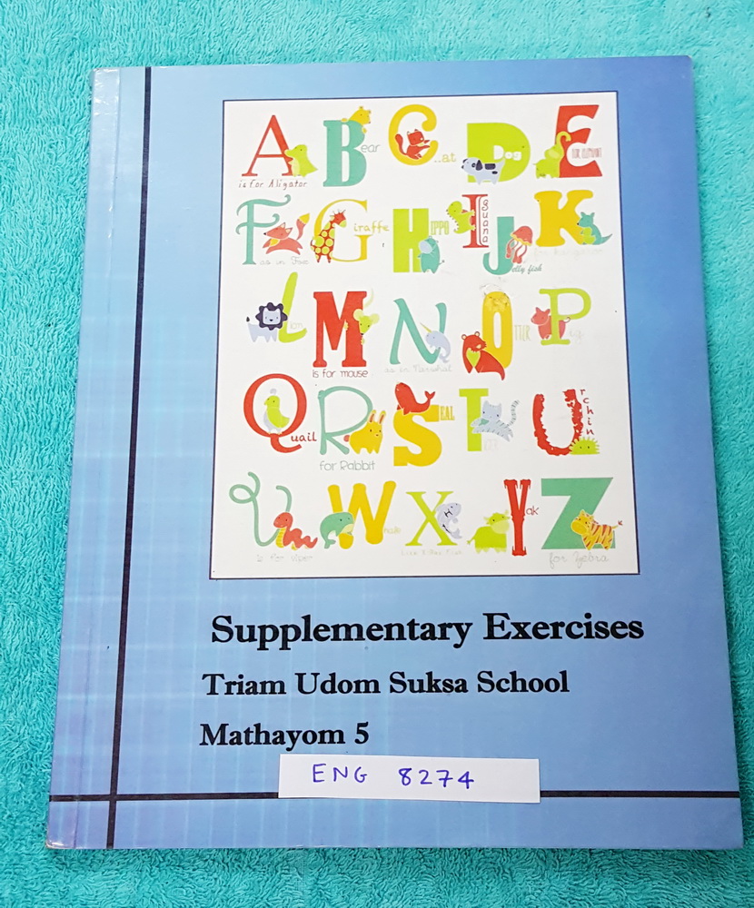►หนังสือโรงเรียนเตรียมอุดม◄ ENG 8274 หนังสือเรียนภาษาอังกฤษ ม.5 Supplementary Exercises ในหนังสือมีเขียนเล็กน้อย เน้นทำแบบฝึกหัดภาษาอังกฤษตามบทต่างๆ ในระดับชั้น ม.5 ไม่มีเฉลย