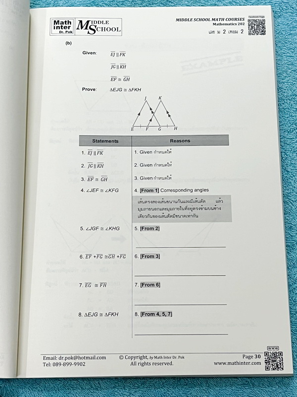 ►Dr.Pok◄ หนังสือเรียนพิเศษ Math Inter ดร.ป๊อป ม.2 เทอม 2 วิชาคณิตศาสตร์ มีสรุปสูตรเนื้อหาสำคัญ และโจทย์แบบฝึกหัด เนื้อหาและเทคนิคลัดตีพิมพ์สมบูรณ์ เนื้อหาและโจทย์มี 2 ภาษาคือภาษาไทยและภาษาอังกฤษ ในหนังสือมีจดบางหน้า จดละเอียด หนังสือเล่มหนาใหญ่