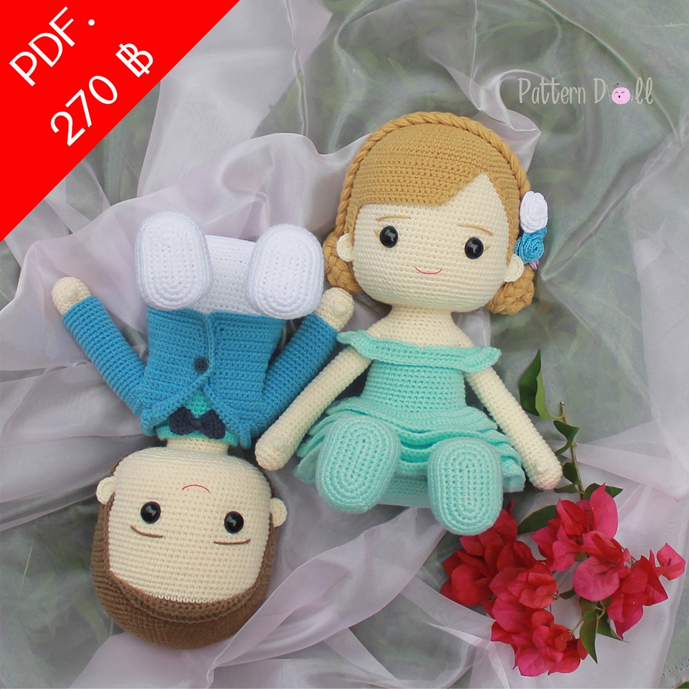 E-book ส่งทาง e-mail แพทเทิร์นตุ๊กตาถักโครเชต์คู่บ่าวสาวท่านั่ง