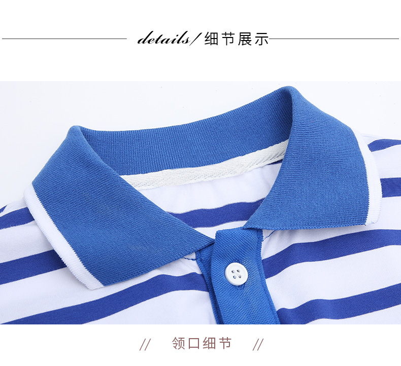 dr5218 เสื้อคอปก เด็กโต 3 ตัวต่อแพ็ค 110-170 (เลือกไซส์ได้ให้ครบแพ็ค)