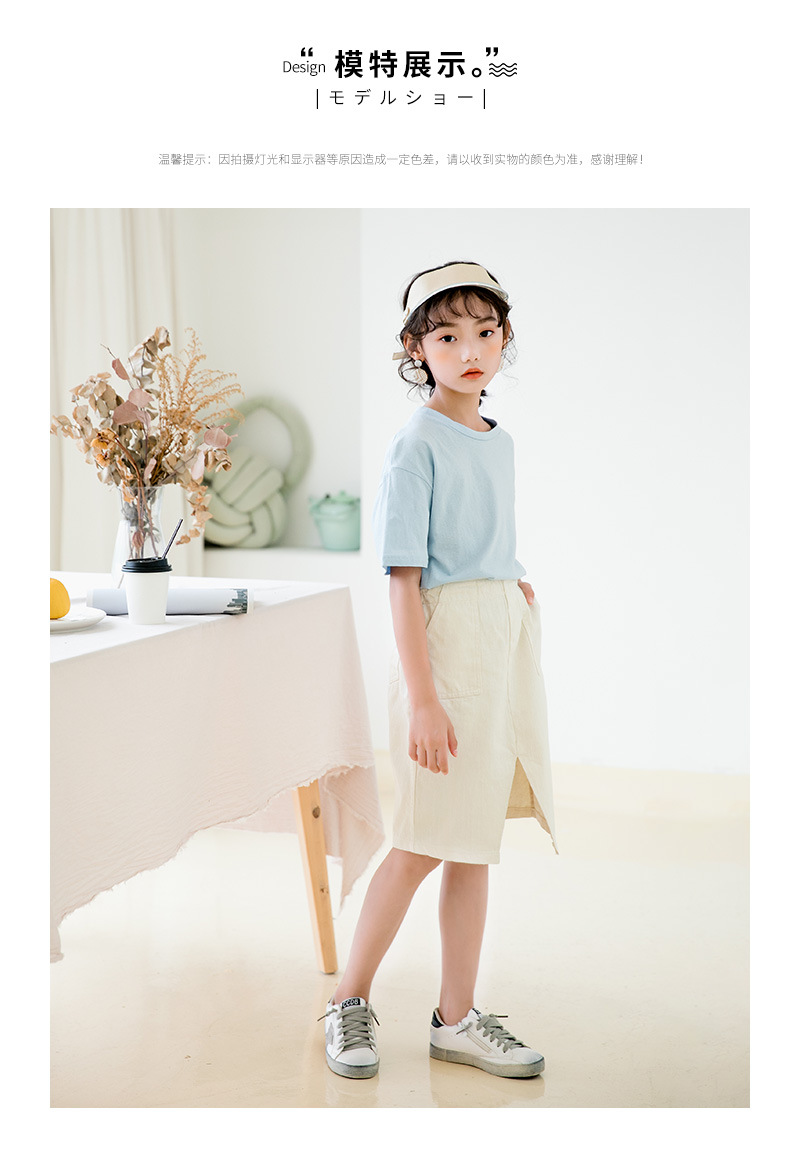 mu561 กระโปรง 3 ตัวต่อแพ็ค เด็กโต size 120-170 (เลือกให้ครบแพ็ค)