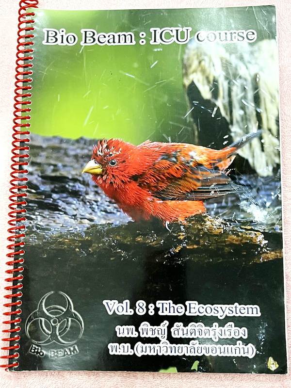 ►หมอพิชญ์ Biobeam◄ หนังสือเรียนชีววิทยา คอร์ส ICU ไอซียู ครบเซ็ท 8 เล่ม พร้อมไฟล์จดเนื้อหาครบทั้งเซ็ทแบบละเอียดมากครบทั้ง 8 เล่ม และไฟล์ชีทเสริม ในหนังสือเล่ม 1-6 จดครบเกือบทั้งเล่ม จดละเอียด มีวาดภาพประกอบเนื้อหาเยอะมาก , เล่ม 7-8 มีจดเล็กน้อย แบบฝึกหัดป