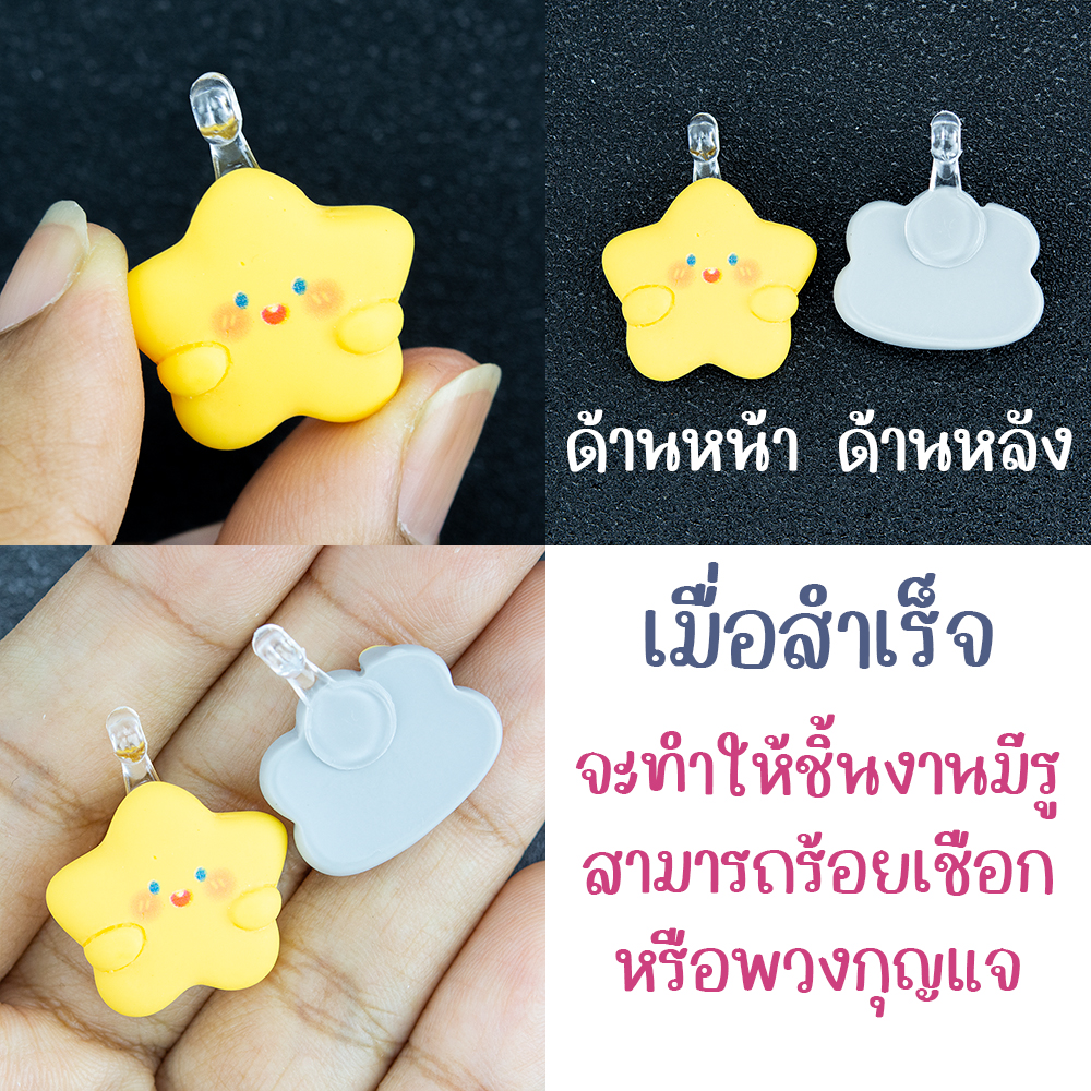 แป้นวงกลมใสติดงานเรซิ่น ฐานจี้ติดเรซิ่น สำหรับทำจี้ ทำรูห้อย DIY Craft ᵔᴥᵔ