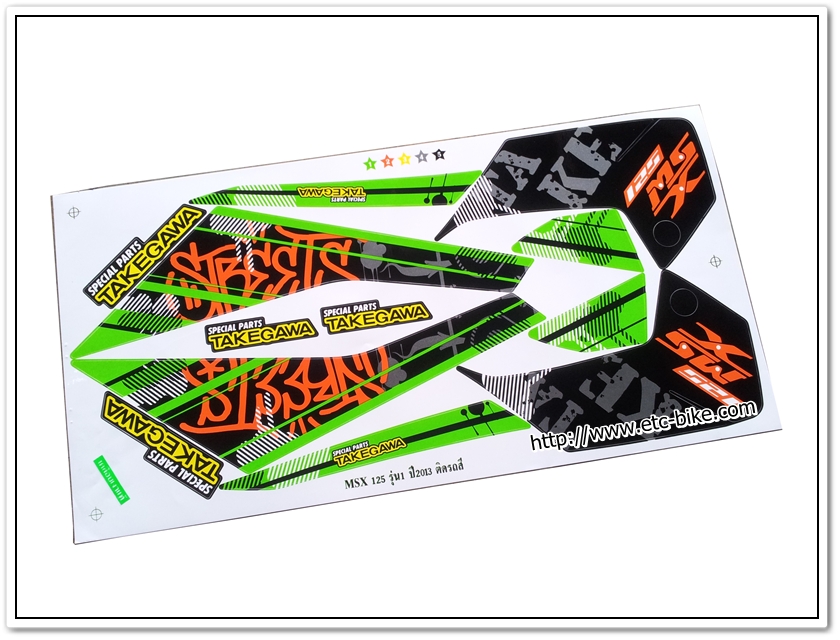 สติ๊กเกอร์ MSX-TAKEGAWA ติดรถสีเขียว