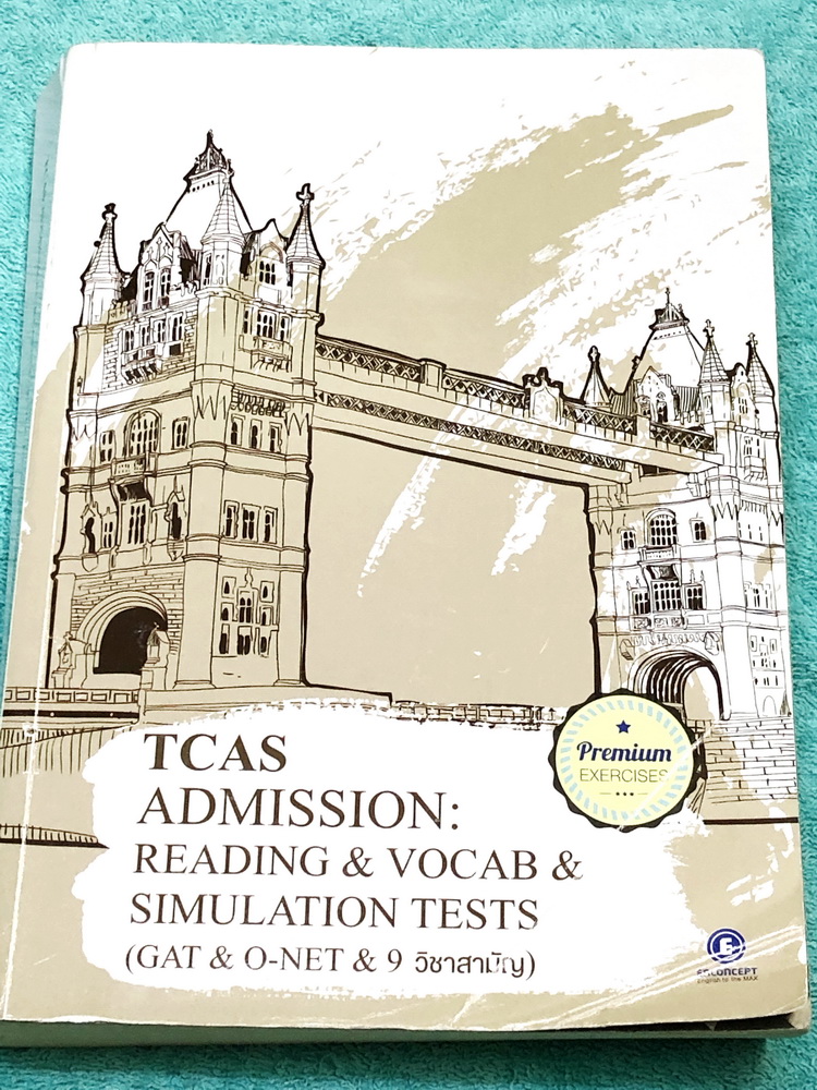 ►ครูพี่แนน Enconcept◄ หนังสือกวดวิชาภาษาอังกฤษ TCAS Admission เล่ม Reading,Vocab,Simulation Tests มีสรุปเนื้อหาและเทคนิคลัดในระดับชั้น ม.ปลาย เนื้อหาครอบคลุมสอบ GAT ,O-Net, 9 วิชาสามัญ มี Trick เทคนิคลัดของครูพี่แนนเยอะมาก ในหนังสือมีจดเกินครึ่งเล่ม จดละเ