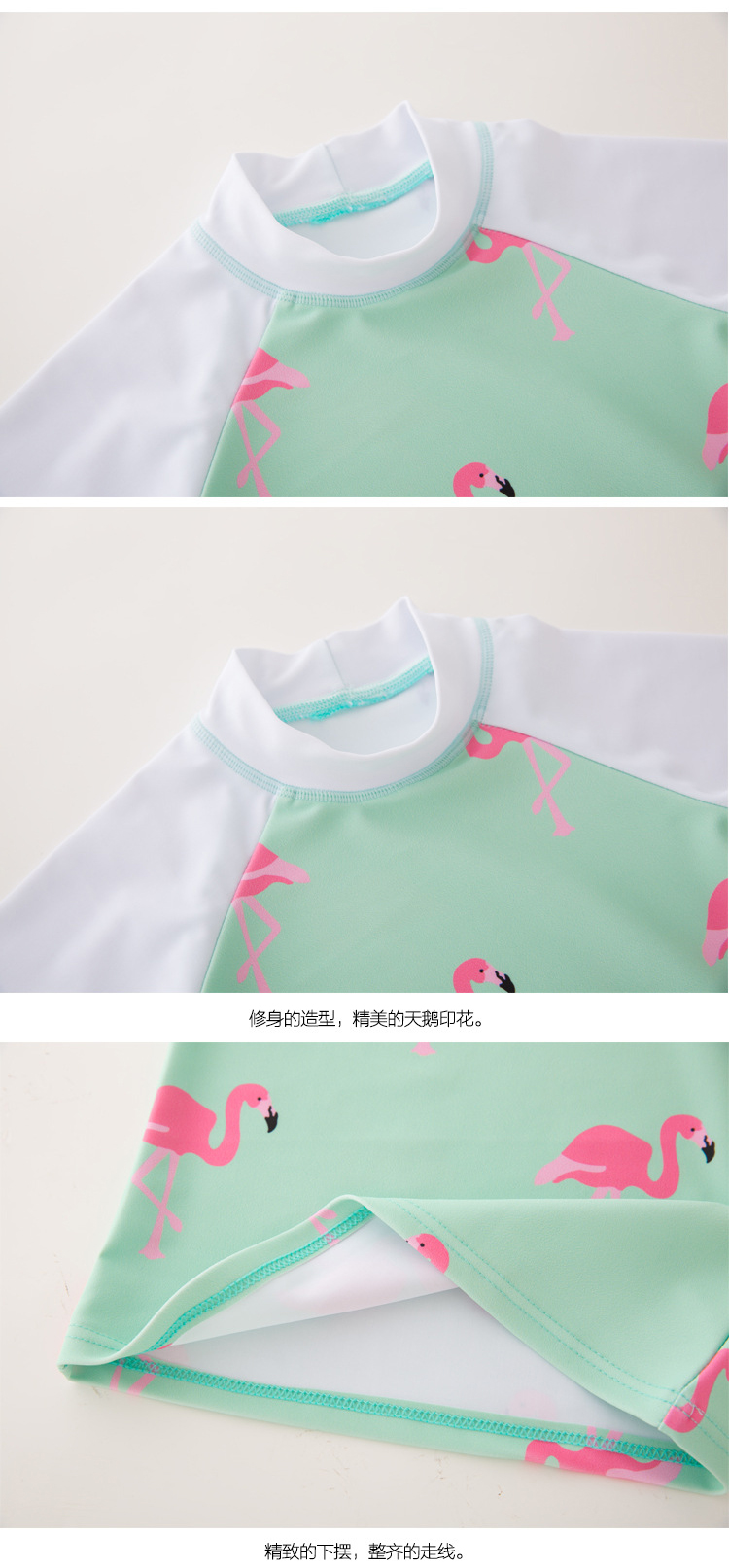 km3065 ชุดว่ายน้ำ(3ชิ้น) size 3T-7T 5 ชุดต่อแพ็ค