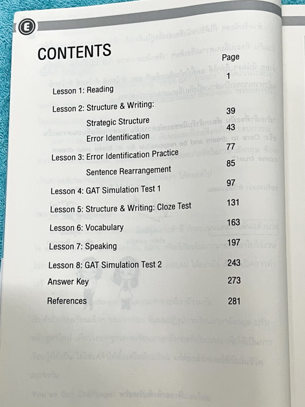 ►ครูพี่แนน Enconcept◄ Gat Insight แกทอังกฤษ จดครบเกือบทั้งเล่ม จดละเอียด มีเทคนิคลัดเยอะมาก มีวิธีการทำโจทย์ และหลักการตอบคำถามที่ต้องทำทันที และคำถามที่ควรเก็บไว้ทำทีหลัง มีเทคนิคการดู Choice ที่ผิดไม่เข้าพวก ตัดช็อยส์ตัวเลิอกออกได้เลย ด้านหลังมี Answer