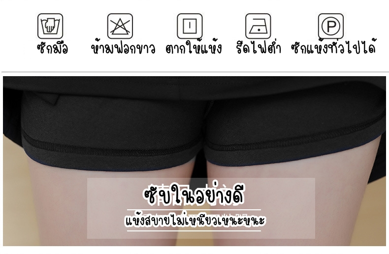 ไม่ได้กำหนด