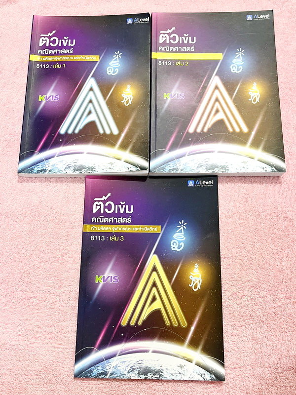 ►หนังสือสอบเข้ามหิดลรอบ 1-2 จุฬาภรณ์ กำเนิดวิทย์◄ หนังสือกวดวิชาเอเลเวล A Level ปี 2565-2566 เซ็ทเล่ม 1-3 ในหนังสือมีสรุปเนื้อหา สูตร และเทคนิคลัดสำคัญของพี่แท๊ปและพี่ป่านเอเลเวล ครอบคลุมเนื้อหาเตรียมตัวสอบเข้าโรงเรียนมหิดล จุฬาภรณ์ และกำเนิดวิทย์ มีโจทย์