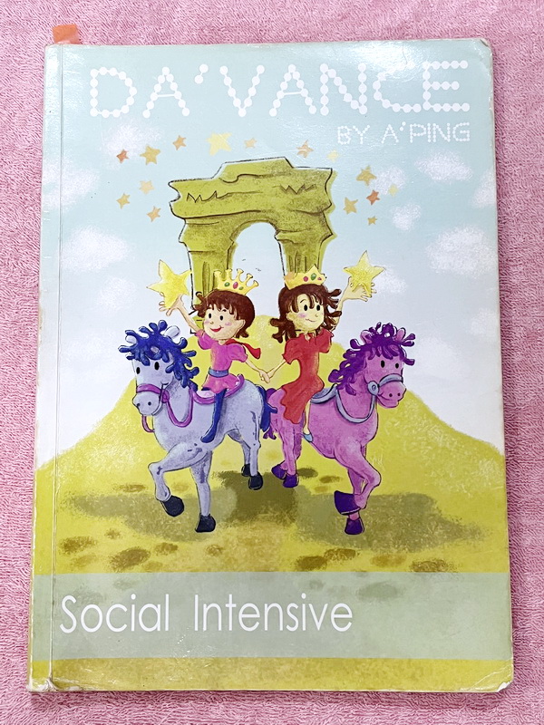 ►อ.ปิง ดาว้อง◄ หนังสือกวดวิชาคอร์ส Intensive อินเทนสีฟ วิชาไทยและวิชาสังคม Full Set 5 เล่ม มีเนื้อหาละเอียดครบทุกบทของชั้น ม.ปลาย จดครบเกือบทั้งเล่มทุกเล่ม จดละเอียด ยกเว้นเล่มวรรณคดีที่จดน้อย แต่อาจารย์ปิงพิมพ์เนื้อหาไว้สมบูรณ์ มีชีทเฉลยแบบฝึกหัดในเล่มไท