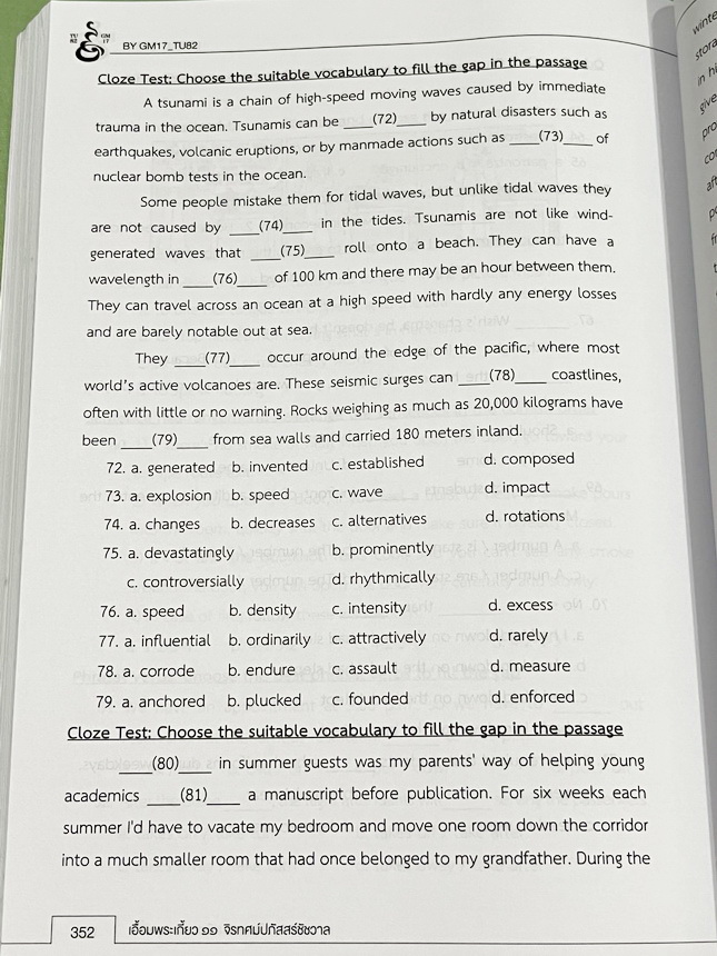 ►หนังสือเอื้อมพระเกี้ยว◄ เอื้อมพระเกี้ยว 11 จิรทศปภัสสร์ชัชวาล เรียบเรียงโดย น.ร.ในโครงการพัฒนาศักยภาพด้านคณิตศาสตร์รุ่นที่ 17 โรงเรียนเตรียมอุดมศึกษา หนังสือสรุปเนื้อหาสำคัญวิชาวิทยาศาสตร์ ภาษาอังกฤษ พร้อมแบบฝึกหัดและคำอธิบายเฉลยละเอียด มีเนื้อหาเพื่อเตร