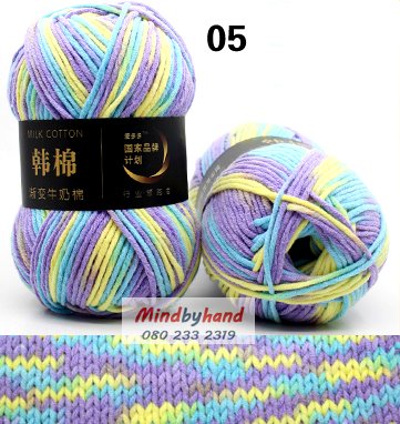 ไหมพรม Milk Cotton สีเหลือบ รหัสสี M05