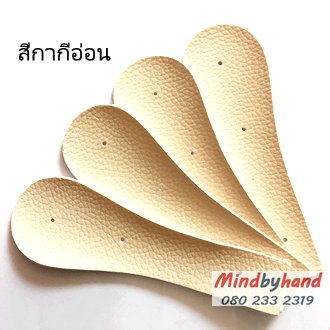 ฝาปิดกระเป๋า (ลิ้นกระเป๋า)