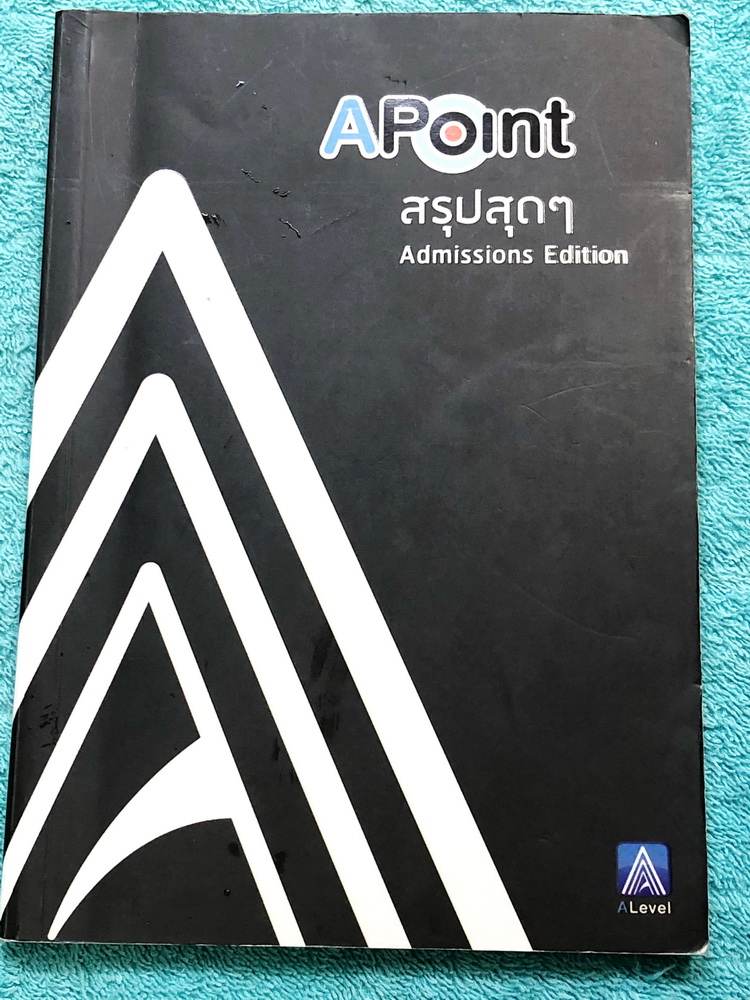 ►พี่แท๊ปเอเลเวล◄ หนังสือสรุปสุดๆ A Point Admissions Edition พี่แท็ป A Level สรุปเนื้อหาสำคัญเพื่อเตรียมสอบเอ็นทรานซ์ สอบแอดมิชชั่น สอบแพท1 วิชาคณิตศาสตร์ ม.ปลาย พิมพ์สีทุกหน้า มี Key Idea สำคัญในการทำโจทย์ มีเทคนิคลัดเยอะมาก ในหนังสือมีเขียนบางหน้า หนังสื
