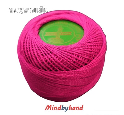 ด้ายปักวีนิส / ด้ายมุกมัน / ด้ายกลุ่ม เบอร์ 8