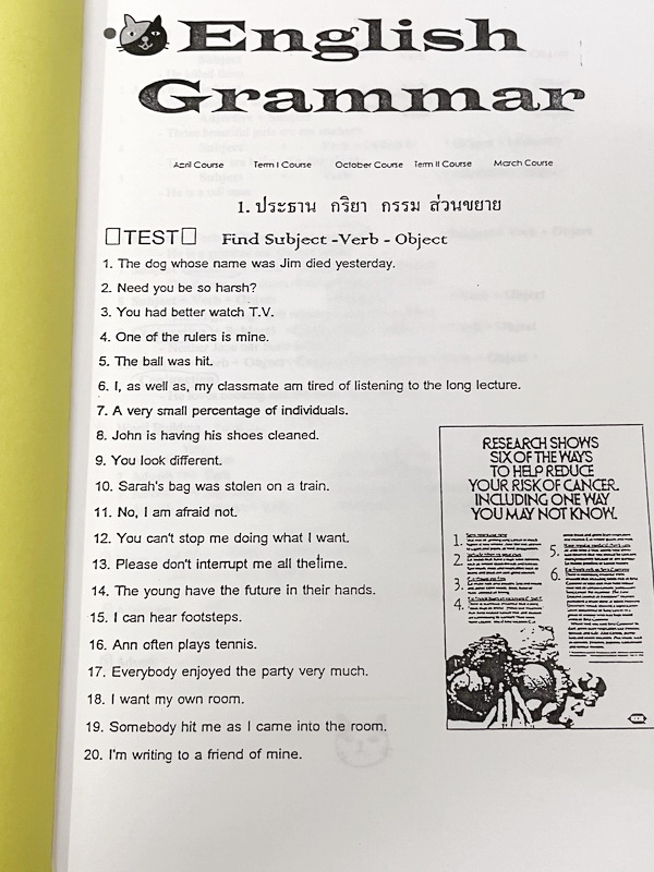 ►อ.ถ้วย◄ หนังสือเรียนภาษาอังกฤษครูพี่ถ้วย คอร์ส Grammar เล่ม 1-2 สอบเข้าเตรียมอุดม + ชีทเฉลย + ชีทสรุปแกรมม่า ในหนังสือมีโจทย์เยอะมาก มีจดบางหน้า จดละเอียด มีชีทเฉลยใช้คู่กับหนังสือให้ต่างหาก และมีชีทตัวอย่างการสรุป Grammar ย่อๆให้พอเข้าใจแบบภาพรวม ควรจำเ