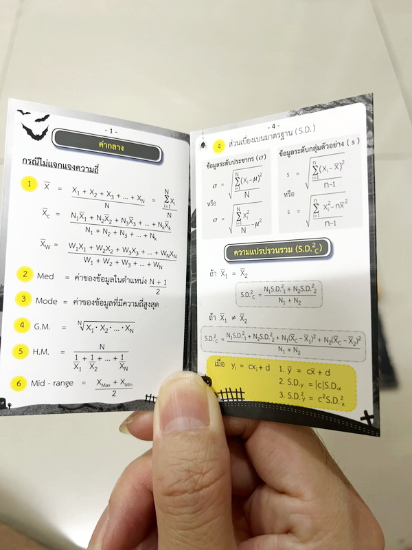 ►วีเบรน◄ Set หนังสือเรียนวิชาคณิตศาสตร์ Admission Math ทั้งเซ็ท 14 เล่ม + การ์ตสรุปสูตรอีก 14 แผ่นในหนังสือทุกเล่มมีสรุปสูตรเนื้อหาสำคัญ โจทย์แบบฝึกหัด และมีเฉลยวิธีทำอย่างละเอียดบางข้อ ทุกเล่มใหม่เอี่ยม ไม่มีรอยขีดเขียน ยกเว้นเล่มตรรกศาสตร์ ลำดับและอนุกร