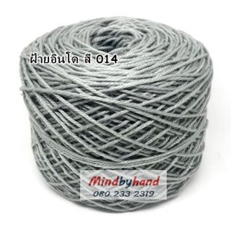ไหมอินโด 50 กรัม สี 14 สีเทาอ่อน