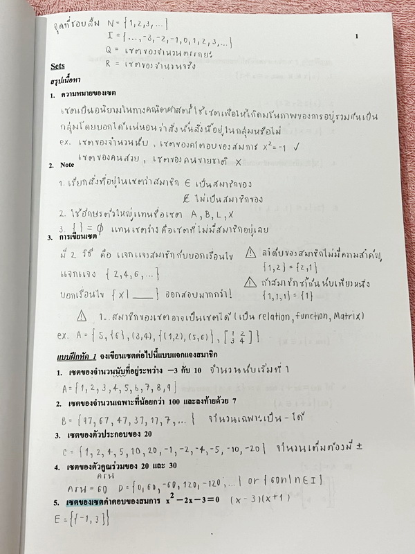 ►อ.อรรณพ◄ หนังสือคณิตศาสตร์คอร์ส Entrance ครบเซ็ท 5 เล่ม + ชีทเฉลยและชีท Guide Line ทำการบ้านคอร์ส Ent ในหนังสือมีโจทย์หลากหลายแนว เล่ม1-3 จดบางหน้า จดละเอียด ส่วนเล่ม 4-5 โล่งใหม่สะอาดไม่มีรอยขีดเขียน , ชีทเฉลย Guide Line เป็นชีทที่อาจารย์บอกว่า ข้อไหนคว