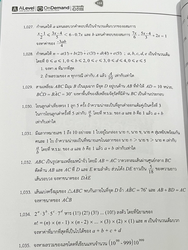 ►สอบเข้ากำเนิดวิทย์,สอบเข้ามหิดล,สอบเข้าจุฬาภรณ์◄ หนังสือกวดวิชาเอเลเวล A Level ติวเข้มคณิตเข้ากำเนิดวิทย์ มหิดลและจุฬาภรณ์ ครบเซ็ทเล่ม 1+2 ในหนังสือมีสรุปเนื้อหา สูตร และเทคนิคลัดสำคัญของพี่แท๊ปเอเลเวล ครอบคลุมเนื้อหาเตรียมสอบเข้ามหิดลรอบ 1 รอบ 2 , ร.ร.ก
