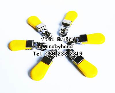 หัวซิปพลาสติก No.5