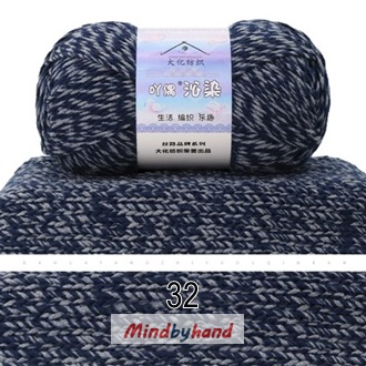 ไหมเบบี้บอล (Baby Ball) สี 32 Dark Blue