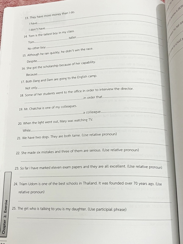 ►เตรียมอุดม◄ อ.เอมอุษา (อดีตครูโรงเรียนเตรียมอุดมศึกษา) หนังสือเรียนวิชาภาษาอังกฤษ Rewriting Sentences มีสรุปหลักการเขียน Writing ในวิชาภาษาอังกฤษ อาจารย์มีเน้นจุดที่ต้องระวังเป็นพิเศษและข้อสังเกตสำคัญที่ควรจำ ด้านหลังมี Test โจทย์ข้อสอบรวมทั้งหมด 11 ชุด