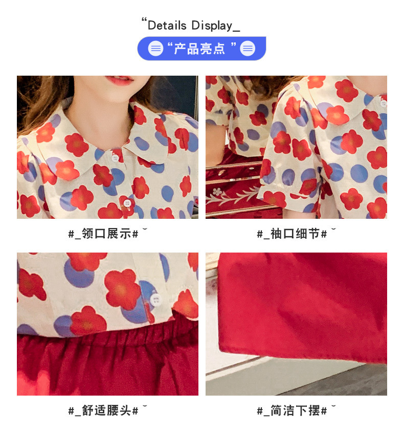 dr5154 เสื้อ+กระโปรง เด็กโต 3 ตัวต่อแพ็ค 110-170 (เลือกไซส์ได้ให้ครบแพ็ค)