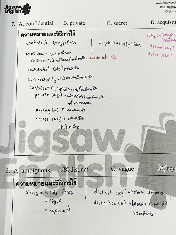 ►ครูจิ๊กซอว์◄ ครู Jigsaw TU3 คอร์สสอบเข้าเตรียมอุดม สอบเข้าม.4 เน้นตะลุยโจทย์ข้อสอบ Test มีครบทุกพาร์ททั้ง Vocab , Reading , Error Identification , Cloze Test และ Miscellaneous Exercises มีจดครึ่งเล่ม จดละเอียด ข้อที่ไม่ได้จดไม่มีเฉลย มีจดความหมายและวิธีก
