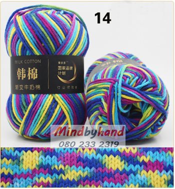 ไหมพรม Milk Cotton สีเหลือบ รหัสสี M14