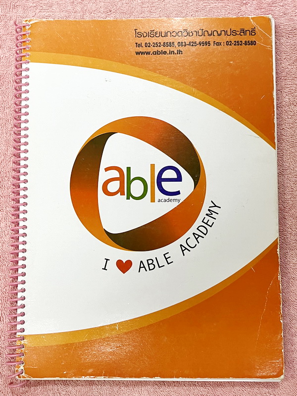 ►อ.หมูแดง◄ Able Academy หนังสือกวดวิชาชีววิทยา อ.หมูแดง เพื่อสอบแพทย์ กสพท และสอบเข้ามหาวิทยาลัย series 2 จดครบเกือบทั้งเล่ม จดละเอียดมาก มีวาดภาพประกอบเนื้อหาหลายหน้า หนังสือใส่ปกสันเกลียว เปิดอ่านง่าย