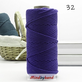 เชือกคอตตอล สี 32 สีม่วงเข้ม