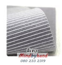 ผ้าสักหลาดแบบอยู่ทรง ลายเส้น