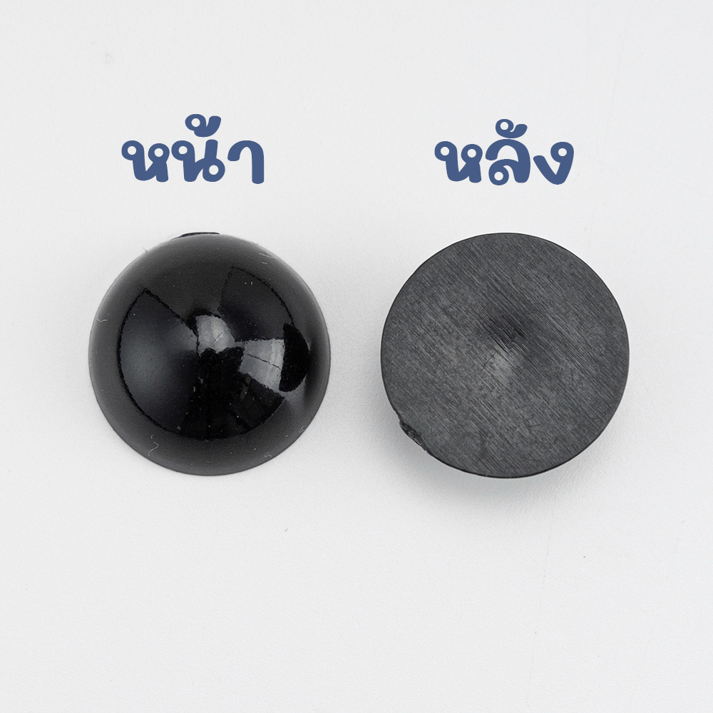 ตากลมแบบแปะ / ตาตุ๊กตา ขนาด 4-20 มิล งานถักตุ๊กตาโครเชต์ นิตติ้ง ผ้าสักหลาด DIY Crafts ᵔᴥᵔ [พร้อมส่ง ♡ ]