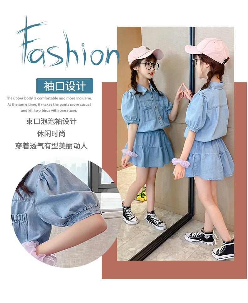 dr4946 เสื้อ+กระโปรง เด็กโต 3 ตัวต่อแพ็ค 120-170 (เลือกไซส์ได้ให้ครบแพ็ค)