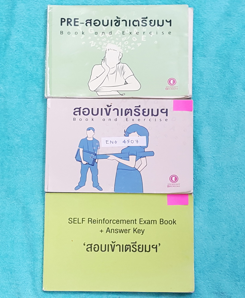 ►ครูพี่แนน เอ็นคอน◄ ENG 4507 Set หนังสือกวดวิชา สอบเข้า ม.4 วิชาภาษาอังกฤษ มีสรุปเนื้อหา แกรมม่าสำคัญๆ และโจทย์แบบฝึกหัด มี Tips & Trick เทคนิคลัดเยอะมาก มีเน้นจุดที่ข้อสอบชอบออกสอบบ่อยๆ ในเซ็ทมี 3 เล่มดังนี้ 1. Pre-สอบเข้าเตรียม จดครบเกือบทั้งเล่ม จดละเอ