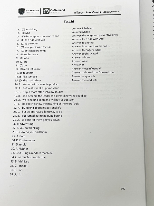 ►สอบเข้าเตรียมอุดม◄ หนังสือเรียนพิเศษ Boot Camp2 สอบเข้าเตรียมอุดม วิชาภาษาอังกฤษ มีโจทย์ Test 15 ชุด มีจดบางหน้า จดละเอียด มีเฉลยครบทุกชุดครบทุกข้อ