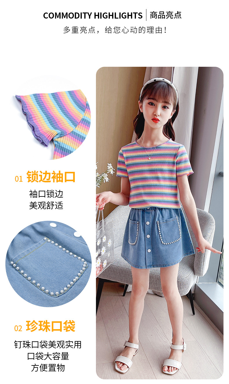 dr5292 เสื้อ+กระโปรง เด็กโต 3 ตัวต่อแพ็ค 110-160 (เลือกไซส์ได้ให้ครบแพ็ค)